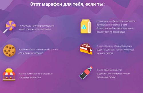 7 дней без сахара с доктором Зубаревой. Январь 2020 (Наталья Зубарева)