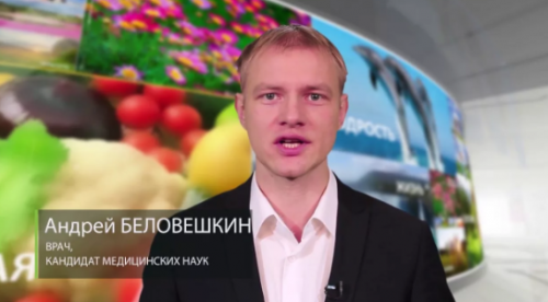 Как поддержать свой организм во время сезона застолий (Андрей Беловешкин)