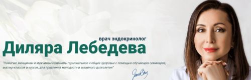 PRO кишечник 5.0. Тариф - Я сам. Октябрь 2020 (Диляра Лебедева)