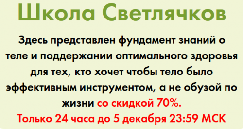 Счастливый животик 2019 (Надя Андреева)