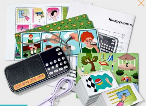 Слушать интересно (Ольга Сухова)