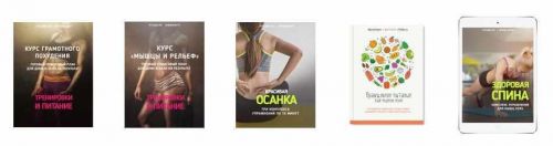 Все программы (Ирина Брехт)