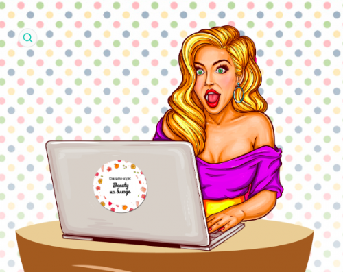 Журнал-методичка Мужской уход (Валерия Поляковски)