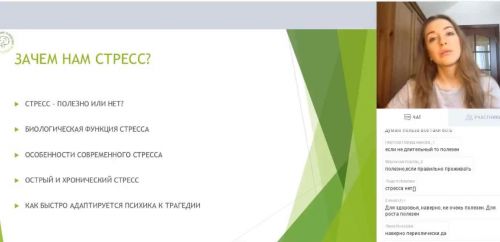 [broccoliblog] «Катарсис. Без стресса» (Настя Озерова)