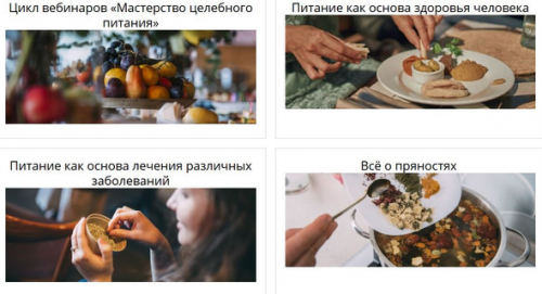 [rodidoiposle] Онлайн-школа Роды до и после (Алёна Лебедева)