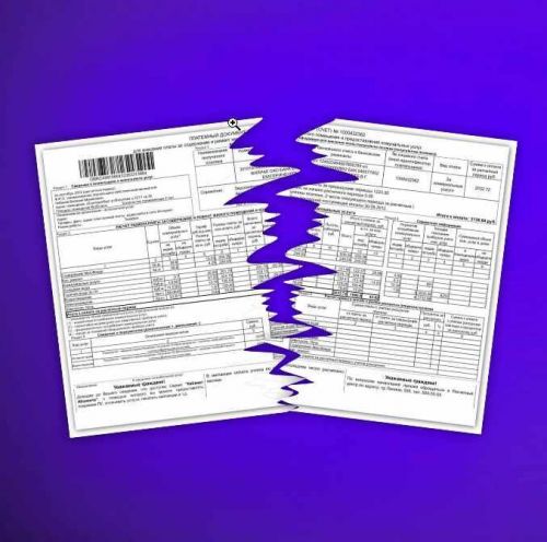 [Академия Знать] Свобода от ЖКХ 3 в 1 (Евгений Пупырин)