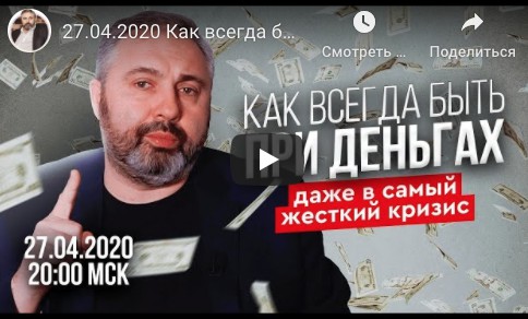 Финансовая свобода (Алекс Яновский)