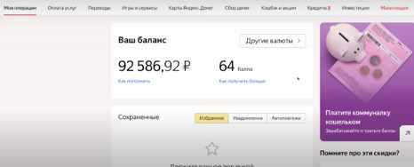 Как зарабатывать 102 506 рублей в месяц? Просто повторяй за мной! (Артём Кузнецов)