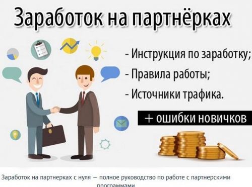 Книга , которая приносит деньги!