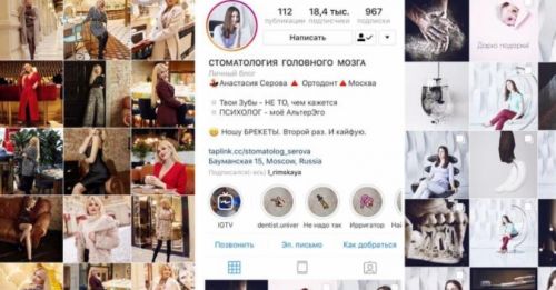 Курс богатых блогеров с бизнесом. Только лекции (Анастасия Трофимова)