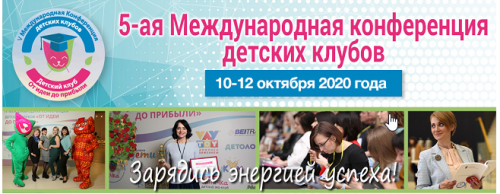 Онлайн - практикум 'Клиентская база: набор, работа и продажи' (Софья Тимофеева)