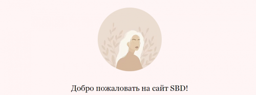 Первые в России вебинары по SB дейтингу [sugarbaby]