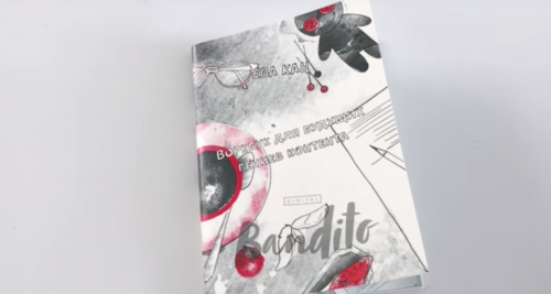 Воркбук «Гений контента» (Ева Кац)