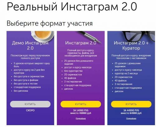 [Бизнес Молодость] Реальный инстаграм 2.0 (Ксения Потапова, Михаил Дашкиев)