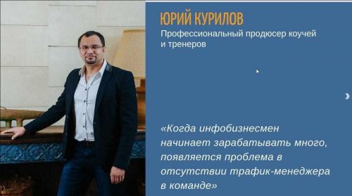 [gildiya-razvitiya]Точки прибыли (2020) (Юрий Курилов)