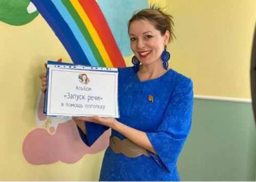 Альбом 'Запуск речи' (Мария Иванова)