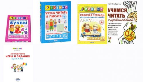 Интересные методики обучения (Наталия Пятибратова)