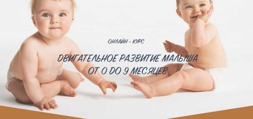 Онлайн-курс 'Непослушные дети' (Анастасия Габец)