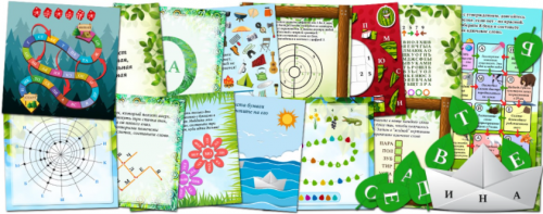 Сценарий квеста на природе для взрослых и подростков [Подари Квест]