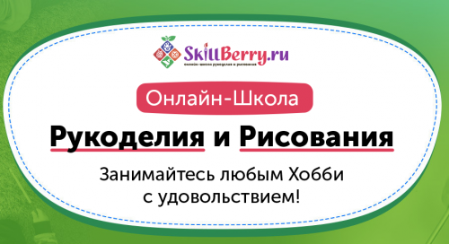 Сказочные существа [Skillberry]