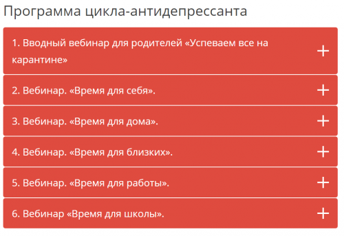 [Family Tree] Когда все дома: от хаоса к порядку (Света Гончарова)