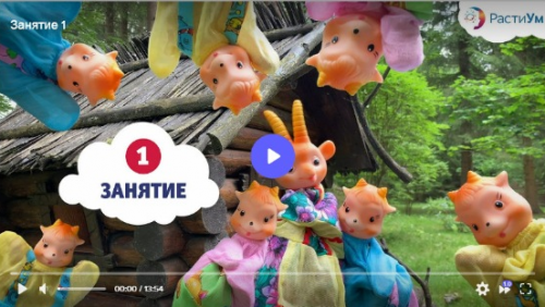 [Фоксфорд] РастиУм-развитие гибких навыков у детей от 3 до 8 лет через музыку (Анатолий и Регина Бурносовы)