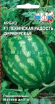 АРБУЗ ПЕКИНСКАЯ РАДОСТЬ ФЕРМЕРСКАЯ F1 (СеДек)
