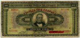 Греция 1000 драхм 1926