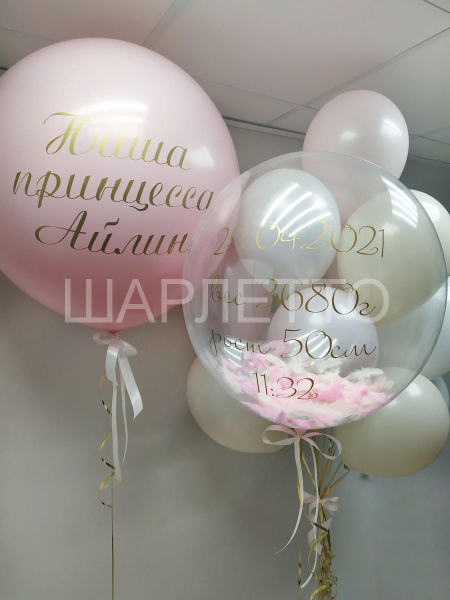Набор В16