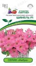 Petuniya-seriya-Ambre-Shanel-F1-mnogocvetkovaya-kaskadnaya-Partner