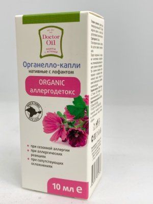 ТМ Doctor Oil - Аллергодетокс противоаллергические капли Organic 10 мл