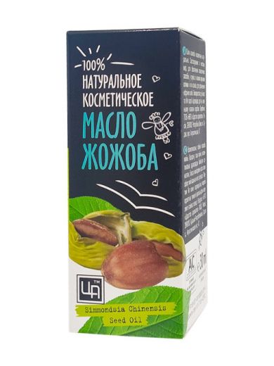 Масло Жожоба, 30 мл