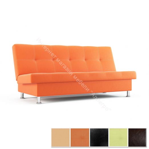 Диван-кровать Бомонд