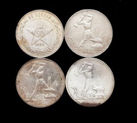 НАБОР - 50 КОПЕЕК СССР (полтинник) 1922, 1924, 1925, 1926гг СЕРЕБРО