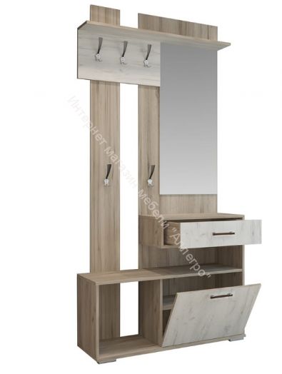 Набор мебели для прихожей "Смарт 2"