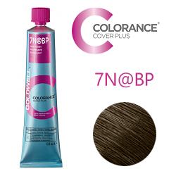 Goldwell Colorance Cover Plus Grey 7N@BP - Тонирующая крем-краска Cредний блонд с бежево-перламутровым сиянием 60 мл