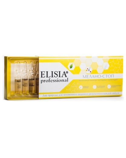 Elisia professional - Сыворотка Мелано-стоп для борьбы с пигментацией