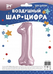 Шар (34''/86 см) Цифра, 1, Slim, Светло-розовый, 1 шт. в упак.