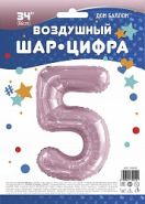 Шар (34''/86 см) Цифра, 5, Slim, Светло-розовый, 1 шт. в упак.