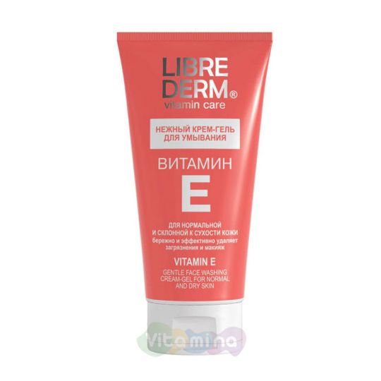 Либридерм Витамин Е нежный крем-гель для умывания, 150 мл