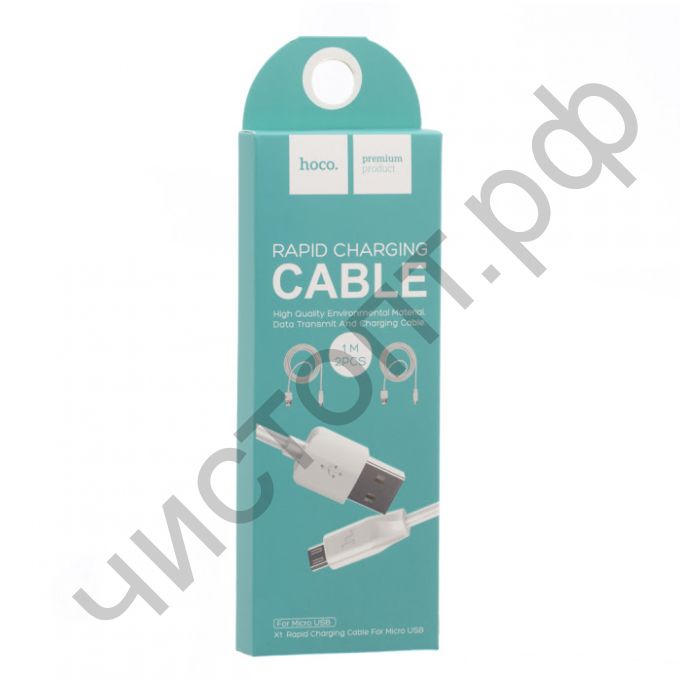 Кабель USB - микро USB HOCO X1 Rapid series, 1.0м, круглый, 2.1A, силикон, цвет: белый, (2 шт.в комплекте)
