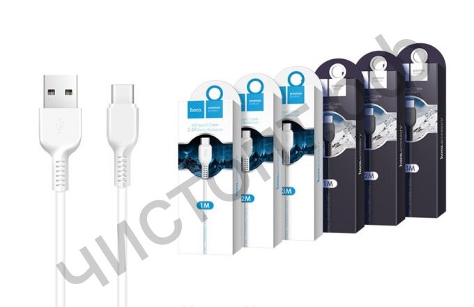 Кабель USB - Type-C HOCO X20, 1.0м, круглый, 2.1A, силикон, белый