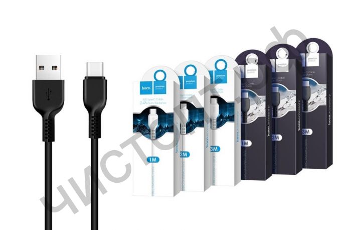 Кабель USB - Type-C HOCO X20, 3.0м, круглый, 2.1A, силикон, чёрный