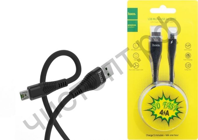 Кабель USB - Oppo 5 pin HOCO U38 Flash, 1.2м, круглый, 2.1A, силикон, цвет: чёрный