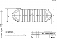 Чертеж емкости 30м3 30000 литров