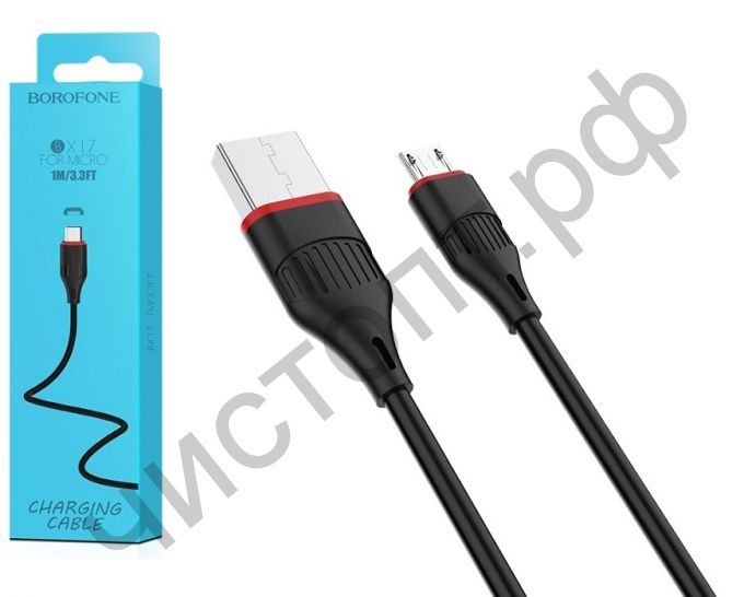 Кабель USB - микро USB Borofone BX17 1.0м 2.0A силикон черный