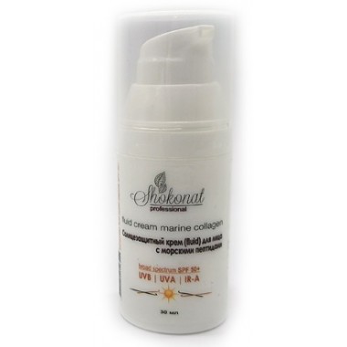 Солнцезащитный крем (fluid) для лица с морскими пептидами (UVB/UVA/IR-A,/SPF 50+). 30 мл