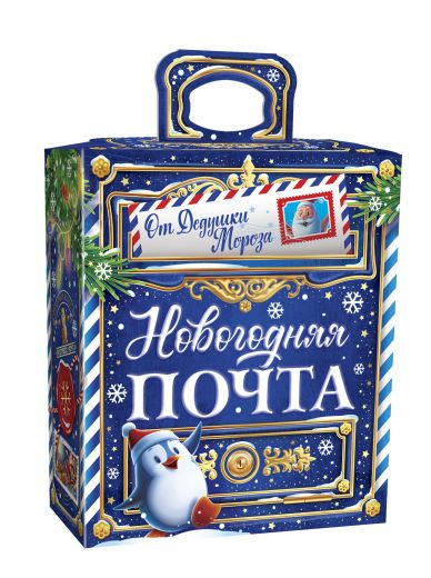 Почтовый ящик синий 800 грамм