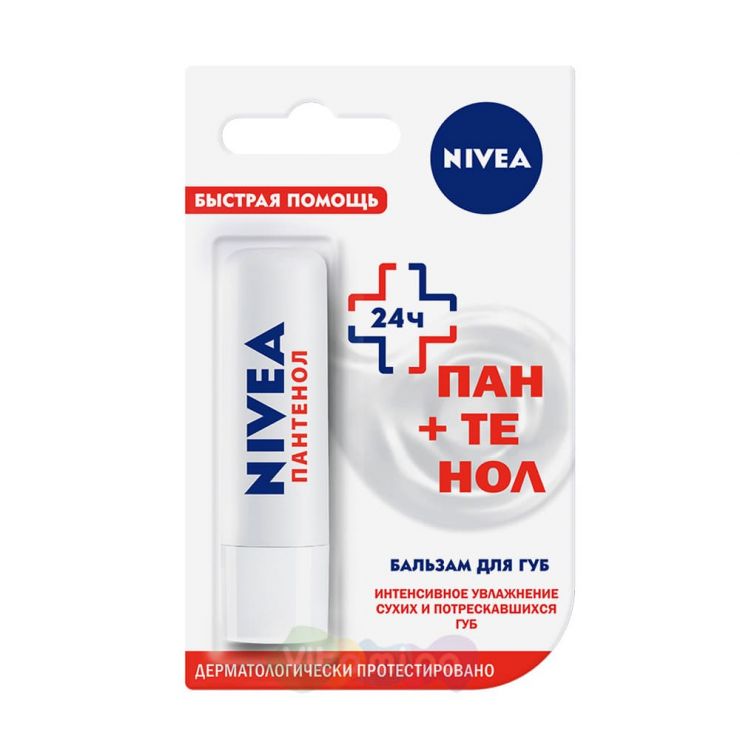 Nivea Бальзам для губ "Быстрая помощь", 4,8 гр.