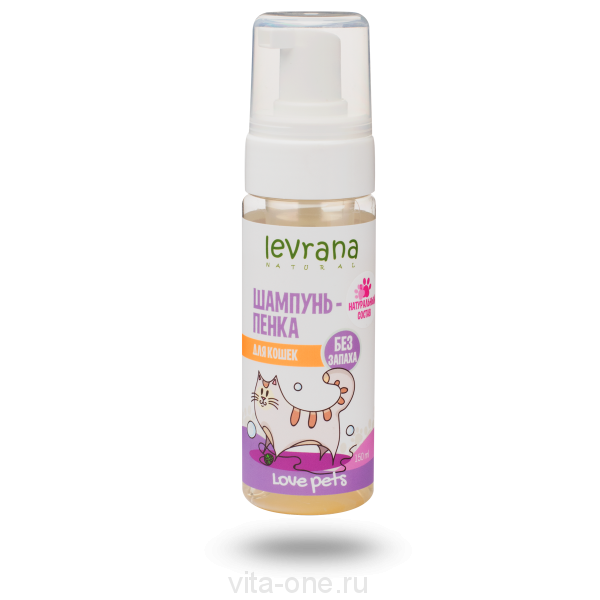 Шампунь-пенка для кошек БЕЗ АРОМАТА Love pets Levrana 150 мл